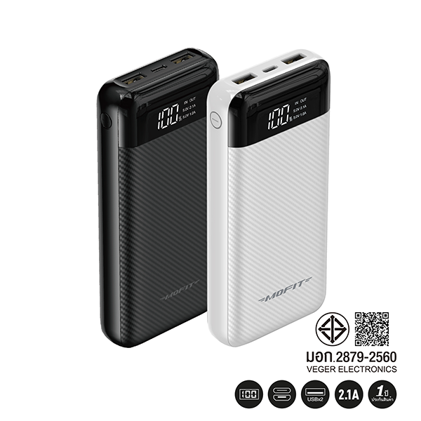 M20 POWER BANK